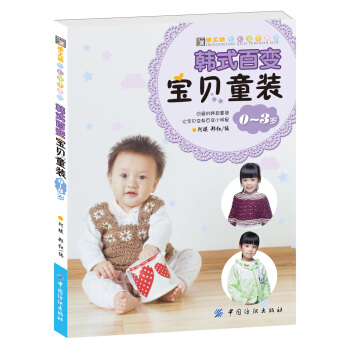 �nʽ��׃��ؐͯ�b0~3�q