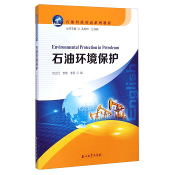 ʯ�ͿƼ�Ӣ�Zϵ�н̳̣�ʯ�ͭh(hu��n)�����o