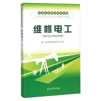 ʯ����I(y��)��λ�����փ�(c��)���S��늹���������a(ch��n)��λ��(zhu��n)�ã�