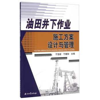 ���ﾮ�����I(y��)ʩ�������O(sh��)Ӌ(j��)�c����