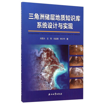 �����ރ�(ch��)�ӵ��|(zh��)֪�R(sh��)��(k��)ϵ�y(t��ng)�O(sh��)Ӌ(j��)�c��(sh��)�F(xi��n)