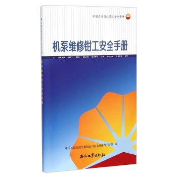 �Ї�ʯ�͍�λ�T����ȫ�փԣ��C�þS���Q����ȫ�փ�