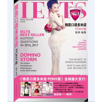 ��˼���Z�����Z PONY��