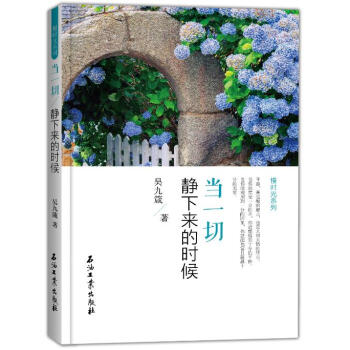 ��(d��ng)һ���o��(l��i)�ĕr(sh��)��