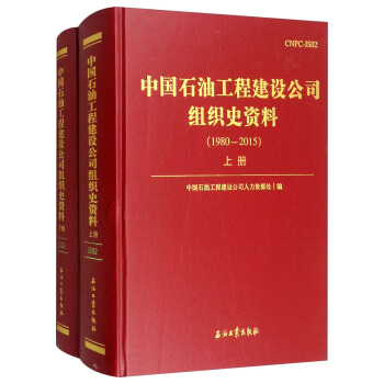 �Ї�ʯ�͹��̽��O��˾�M��ʷ�Y�ϣ�1980-2015 ���b���ԣ�