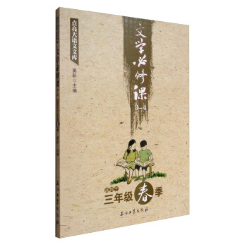 �c�����Z���Ď죺�ČW(xu��)�����n��3-4 �m�������꼉������