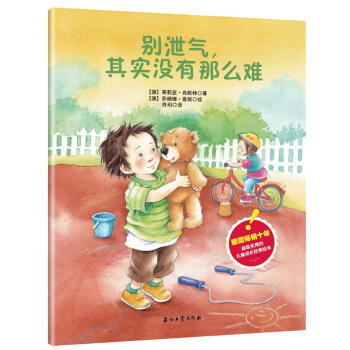 �eй�⣬�䌍�]����ô�y