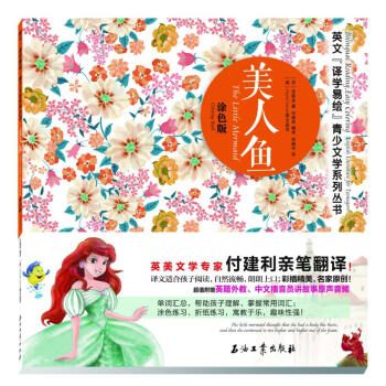 �����~(y��) Ϳɫ��  Ӣ�ġ��g�W(xu��)���L�������ČW(xu��)ϵ�Ѕ���(sh��)