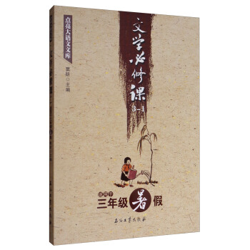 �c(di��n)�����Z���Ď죺�ČW(xu��)�����n3-1���m�������꼉��٣�