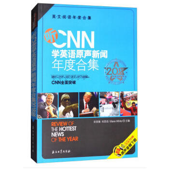  CNN�W(xu��)Ӣ�Zԭ����Ⱥϼ�2018��
