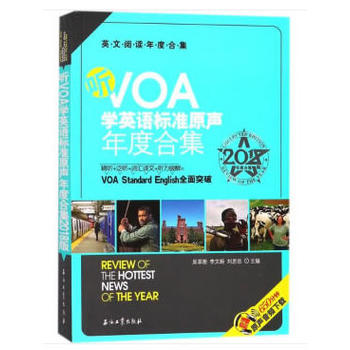  VOA�WӢ�Z�˜�ԭ��Ⱥϼ�2018��