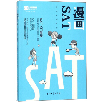 ����SAT SAT���T�ٽ�(j��ng)/�����ٽ�(j��ng)ϵ��