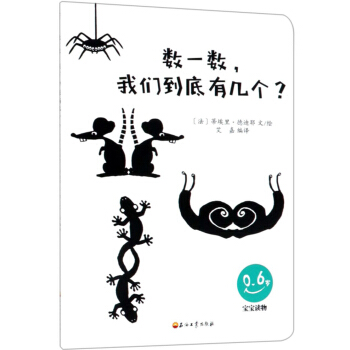 ��(sh��)һ��(sh��)���҂������Ўׂ�(g��)��0-6�q�����x�