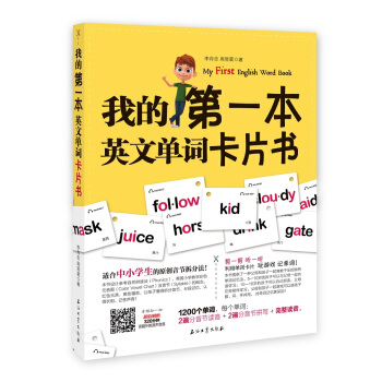 �ҵĵ�һ��Ӣ�Ć��~��Ƭ��