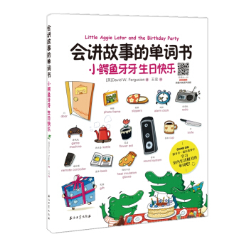 ��(hu��)�v���µĆ��~��(sh��) С�{�~(y��)���� ���տ옷(l��)