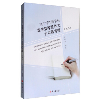 ���Ќ����W(xu��)�̣��߿��p�ȼ�����ȫ���·��ԣ�������