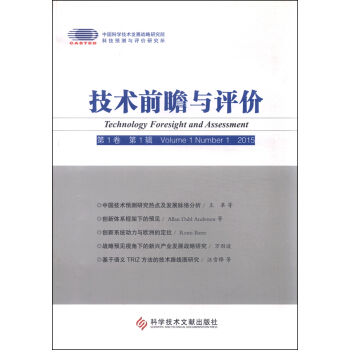 ���g(sh��)ǰհ�c�u(p��ng)�r(ji��)����1�� ��1݋ 2015��