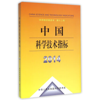 �Ї��ƌW���gָ��2014