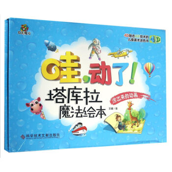 ����������������ħ���L����ȫ���ԣ�