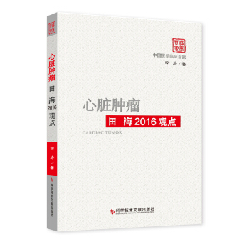 ���K�[���ﺣ2016�^�c