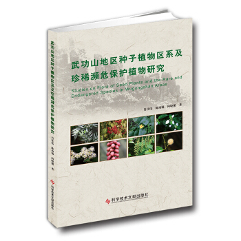 �书ɽ�؅^(q��)�N��ֲ��^(q��)ϵ����ϡ�lΣ���o(h��)ֲ���о�