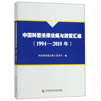 �Ї�(gu��)���շ��ɷ�Ҏ(gu��)�c���߅R����1994-2018�꣩