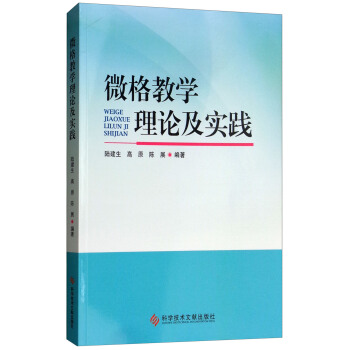 ΢��̌W(xu��)��Փ����(sh��)�`