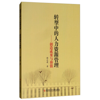 �D(zhu��n)���е������YԴ��������(chu��ng)��ɹ��c�r(ji��)ֵ