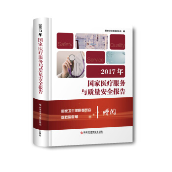 2017���(gu��)���t(y��)������(w��)�c�|(zh��)����ȫ��(b��o)��