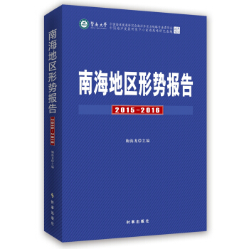 �Ϻ��؅^(q��)�΄݈��2015-2016