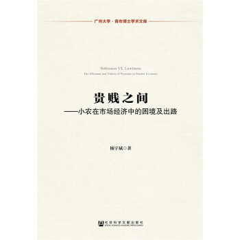 �F�v֮�g��С�r(n��ng)���Ј�(ch��ng)��(j��ng)��(j��)�е���������·