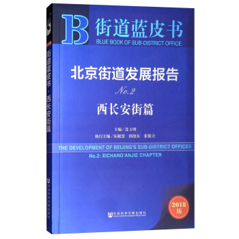 �����ֵ��l(f��)չ���NO2��No.2 ���L����ƪ 2018�棩