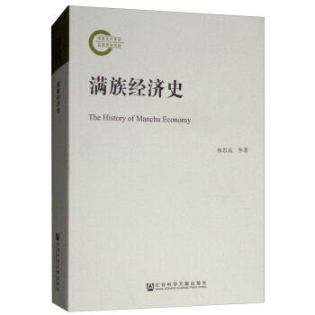 �M�彛(j��ng)��(j��)ʷ