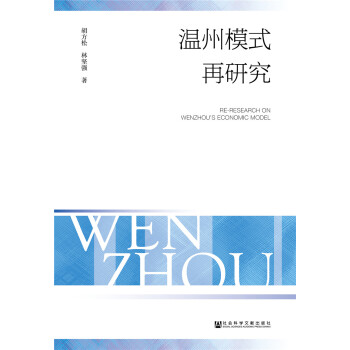 ����ģʽ���о�