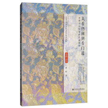 �Ŀ����[�����T(m��n)���������(gu��)�H�΄�(sh��)��˼�S·��