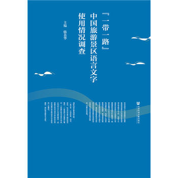 ��һ��һ·���Ї�(gu��)���ξ��^(q��)�Z(y��)������ʹ����r�{(di��o)��