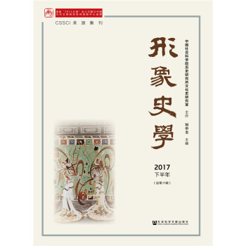 ����ʷ�W(xu��)2017/�°��꣨����ʮ݋��