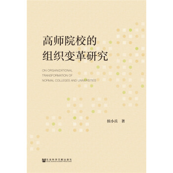 �ߎ�ԺУ�ĽM��׃���о�