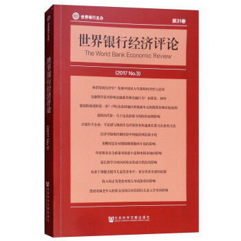 �����y�н�(j��ng)��(j��)�u(p��ng)Փ��2017 No.3 ��31����