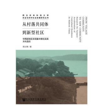 �Ĵ��乲ͬ�w��������^(q��)