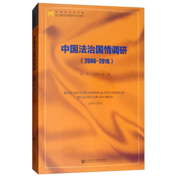 �Ї����·����{(di��o)�У�2006-2016��