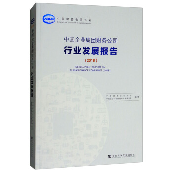 �Ї���I(y��)���Fؔ�չ�˾�ИI(y��)�l(f��)չ��棨2018��