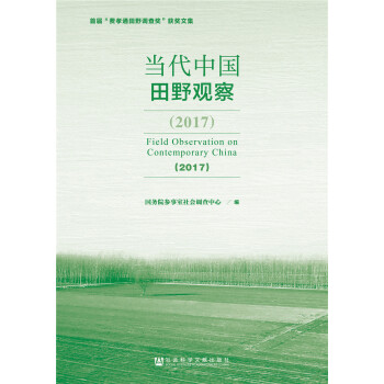 �����Ї���Ұ�^�죨2017��