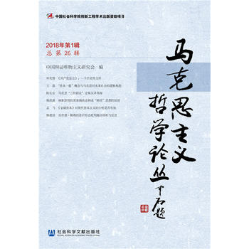 �R��˼���x�܌W(xu��)Փ����2018���1݋ ����26݋��