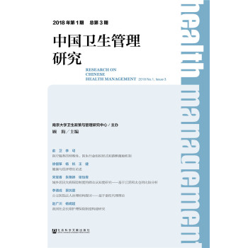 �Ї�(gu��)�l(w��i)�������о� 2018���1�� ����3��