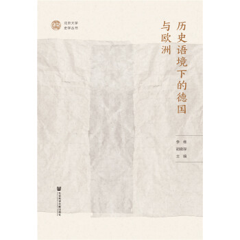 �vʷ�Z(y��)���µĵ�(gu��)�c�W��