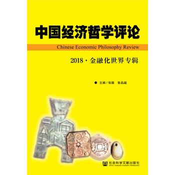 �Ї���(j��ng)���܌W�uՓ ��2018�����ڻ����猣݋