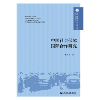 �Ї�������χ��H�����о�