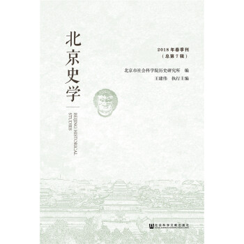 ����ʷ�W(xu��) 2018�괺����������7݋��