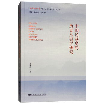 �Ї�����ʷ�Ěvʷ��W(xu��)�о�